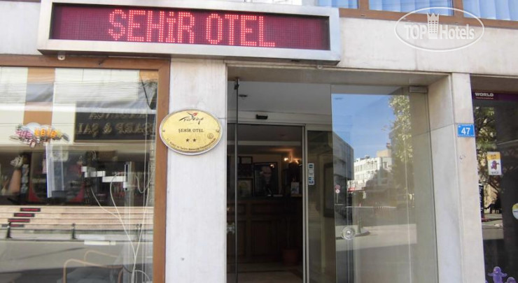 Hotelier's photos Sehir 2*