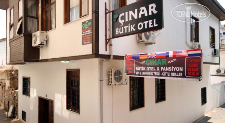 Hotelier's photos Cinar Butik 3*