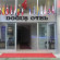 Фото Dogus Hotel