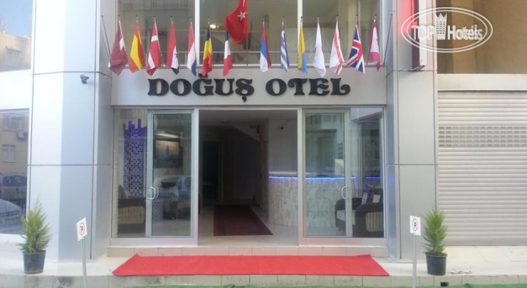 Hotelier's photos Dogus Hotel 3*