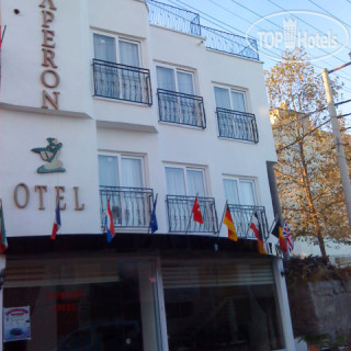 Photos Paperon Butik Otel