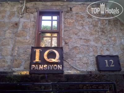 Фото IQ Pansiyon
