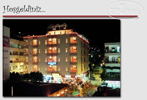 Hotel photo Ergun 3*