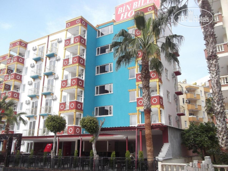 New photos from tourists Bin Billa Hotel 3*