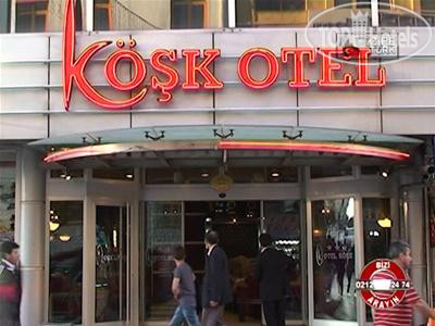 Фото Sivas Kosk Hotel