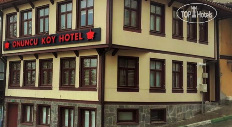 Hotel photo Onuncukoy Hotel 