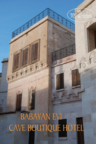 Photos Babayan Evi Cave