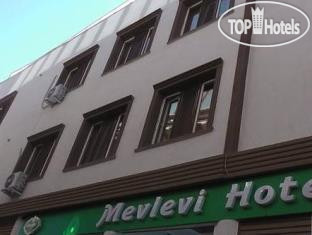 Hotel photo Mevlevi Hotel 