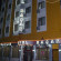 Photos Basak Hotel