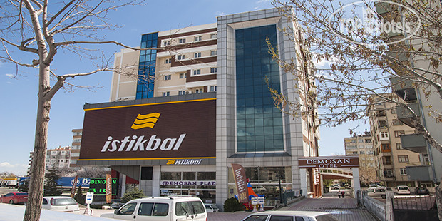 Photos Demosan City Hotel