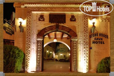 Hotelier's photos Stone House Cave 3*