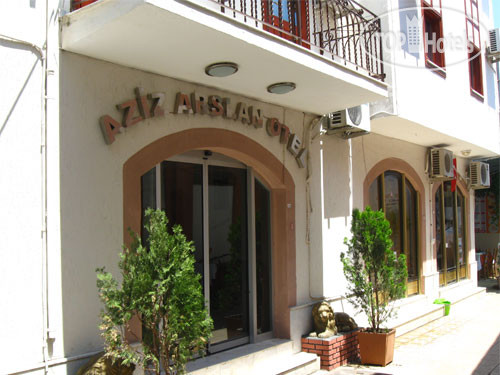 Hotel photo Aziz Arslan Hotel 