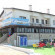Фото Beyaz Balina Apart Hotel