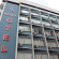 Фото Aksoy Otel