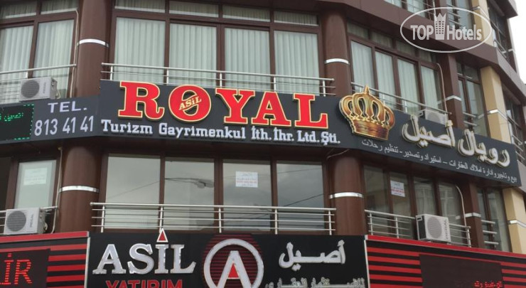 Hotel photo Royal Asil Motel 