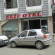 Photos Elif Hotel