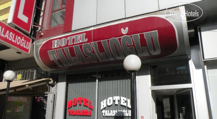 Hotel photo Talaslioglu Hotel 