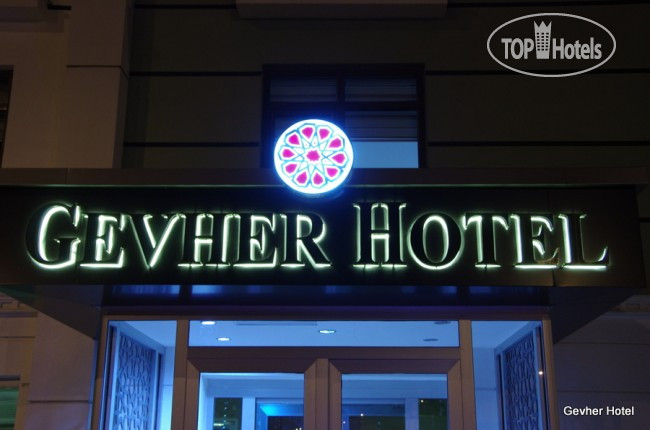 Hotel photo Gevher Hotel 