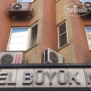 Photos Buyuk Maras Hotel