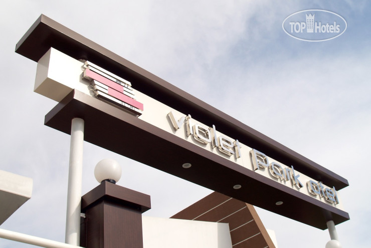 New photos from tourists Violet Park Hotel
