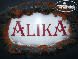 New photos from tourists Alika 3*