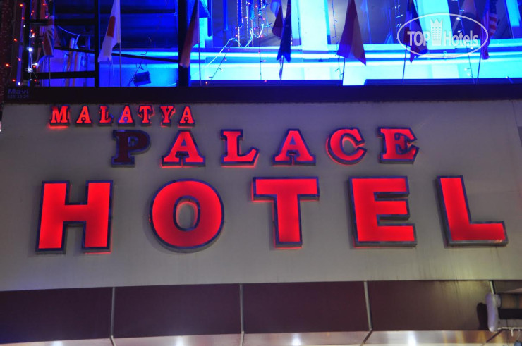 Hotel photo Malatya Palace Hotel 