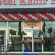 Фото Kadirbey Hotel