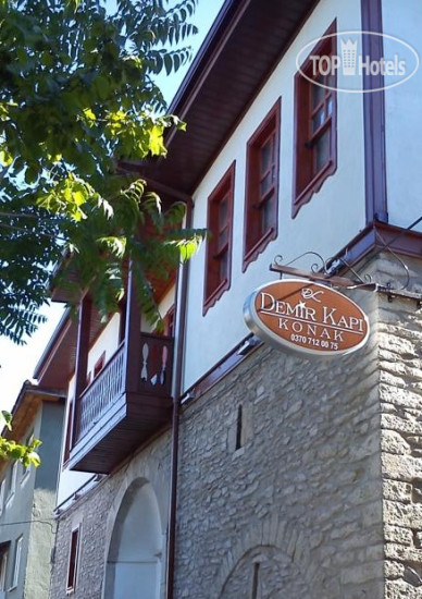 Hotel photo Demirkapi Konak Hotel 