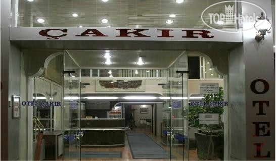 Hotel photo Cakir Hotel 
