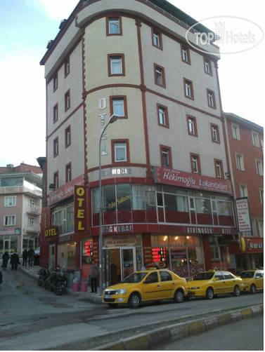 Фото Hekimoglu Hotel