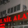 Photos Nil & Alav Hotel