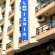 Photos Izmir Hotel