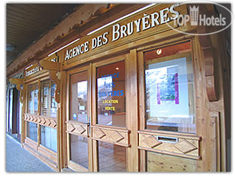 Photos Agence des Bruyeres