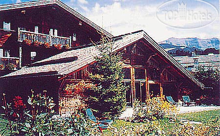 Hotel photo Les Fermes De Marie 5*