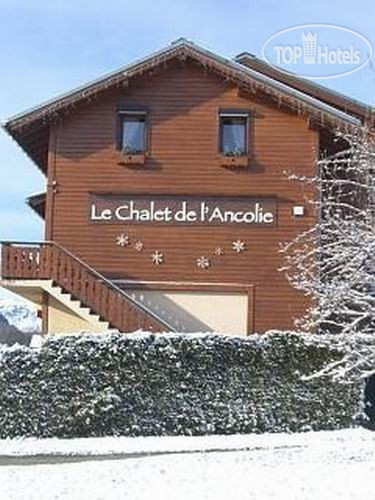 New photos from tourists Le Chalet de lAncolie 2*