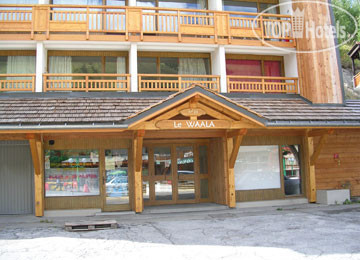 New photos from tourists Residence Le Waala Lagrange Classic APT