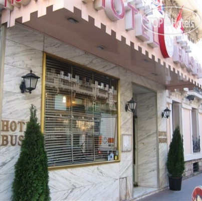 Hotel photo Busby 3*