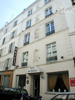 Photos Du Theatre