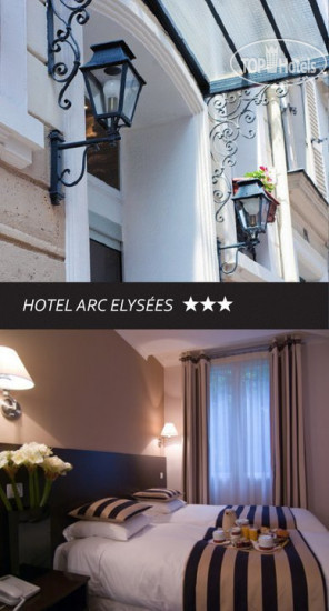 Hotel photo Arc Elysees 3*