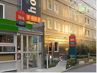 New photos from tourists Ibis Paris CDG Airport 3*