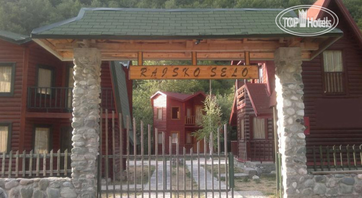 Hotelier's photos Paradise Village