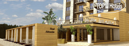 Hotel photo Aleksandar 