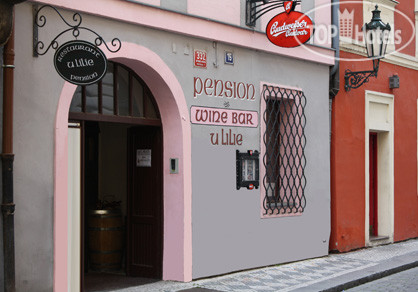 New photos from tourists Pension U Lilie 3*