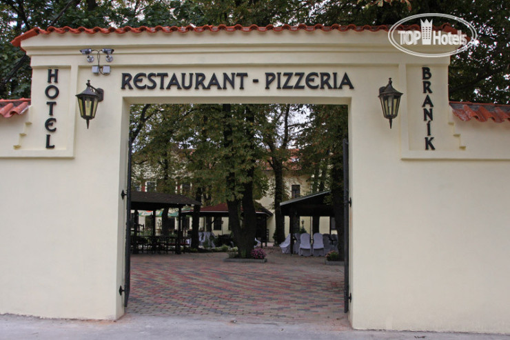 Hotel photo Branik 3*