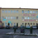 Photos Port