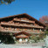 Photos Alpenhof