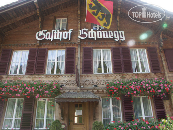 Hotelier's photos Gasthof Schonegg 2*