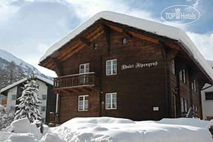 Hotel photo Haus Alpengruss 3*