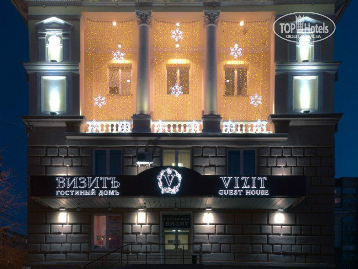 Hotelier's photos Гостиный дом Визитъ