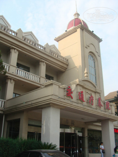 Hotel photo Транспорт 3*